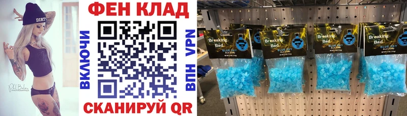 Амфетамин 97%  купить наркоту  Сертолово 