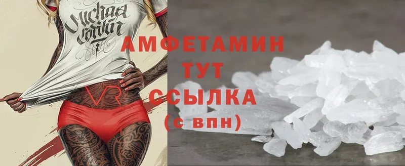 Amphetamine Premium  Сертолово 