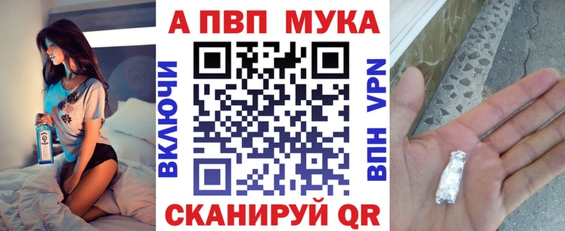 Alpha-PVP крисы CK  Сертолово 