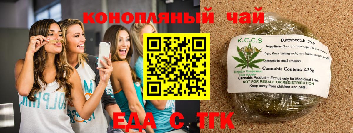 Сертолово  Марки  Марихуана  Вход с VPN  Мяу-Мяу  Хэш  Кокаин  МЕФ 