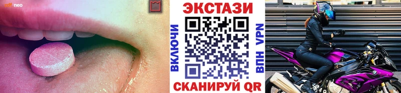 Экстази 300 mg магазин наркотиков Сертолово