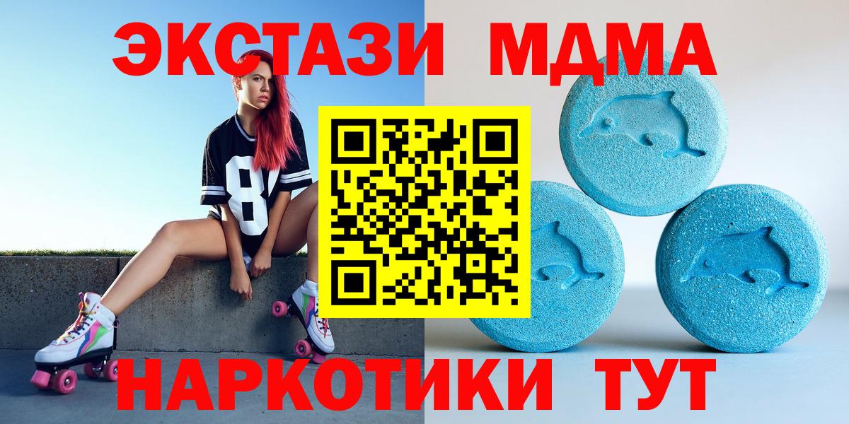 Экстази TESLA Сертолово