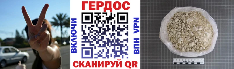 ГЕРОИН VHQ  где купить наркотик  Сертолово 
