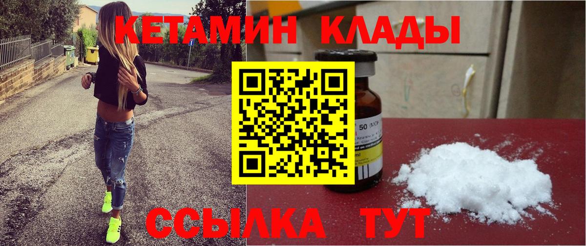 Гашиш  Сертолово  Мефедрон кристаллы  A PVP СК   МЕФ  Бошки Шишки  Вход с VPN 