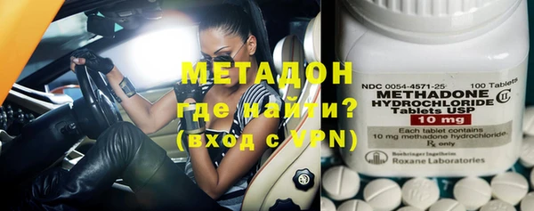 ECSTASY Медногорск
