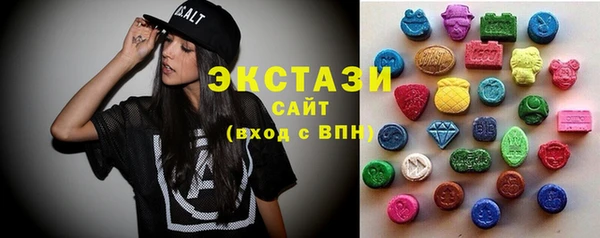 ECSTASY Медногорск