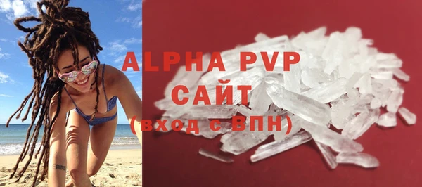 альфа пвп Медвежьегорск