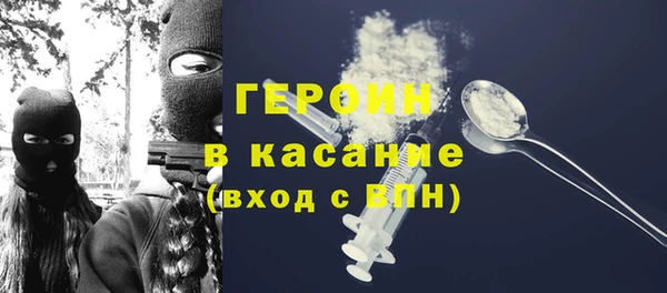 ECSTASY Медногорск