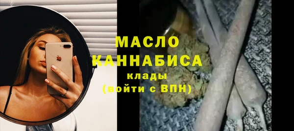 ECSTASY Медногорск