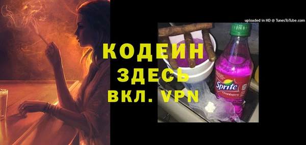 ECSTASY Медногорск