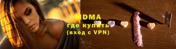 каннабис Магас