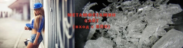 амфетамин Мегион
