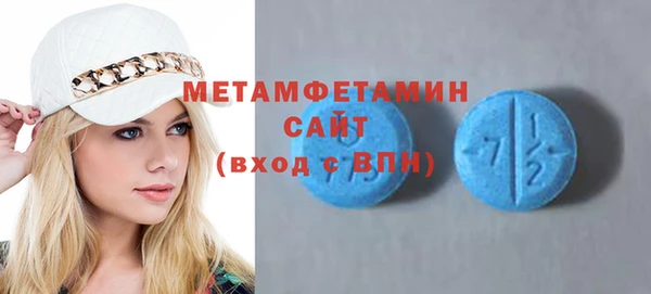 амфетамин Мегион