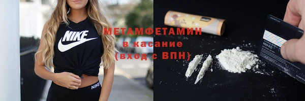 амфетамин Мегион
