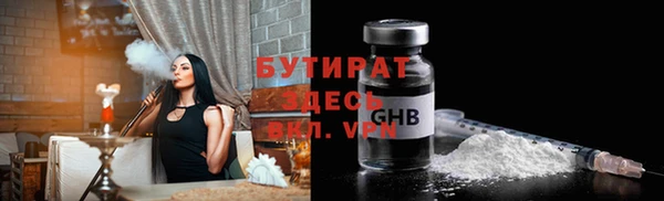 амфетамин Мегион