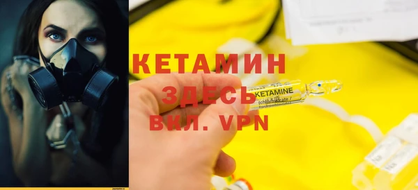 ECSTASY Медногорск