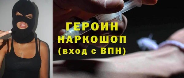 каннабис Магас