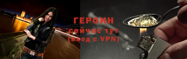 каннабис Магас