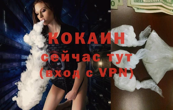 амфетамин Мегион