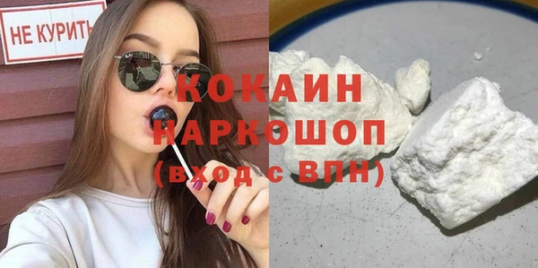 ALPHA PVP Майский