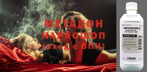 ECSTASY Медногорск