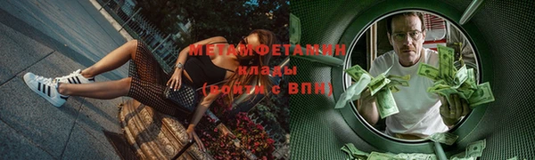 ECSTASY Медногорск