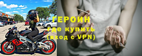 ECSTASY Медногорск