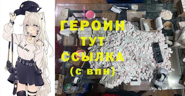 каннабис Магас