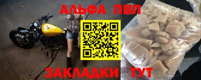шишки Волжский
