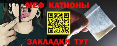 шишки Волжский