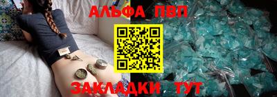 шишки Волжский