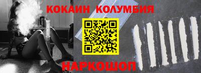 кокс Волжск
