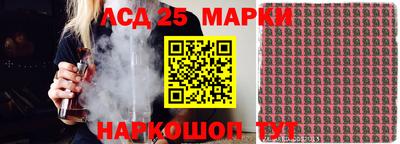 кокс Волжск