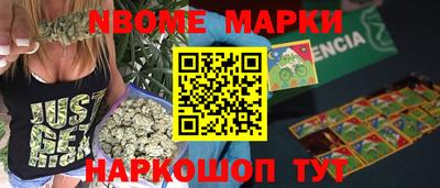кокс Волжск