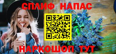 шишки Волжский