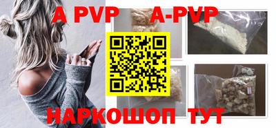 шишки Волжский
