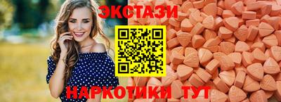 шишки Волжский
