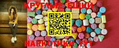 шишки Волжский