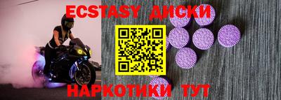 шишки Волжский