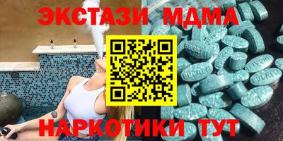 шишки Волжский