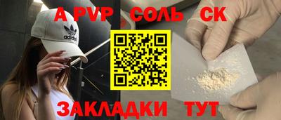 кокс Волжск