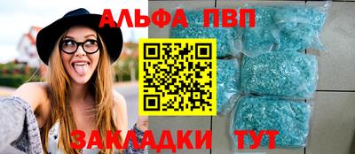 кокс Волжск