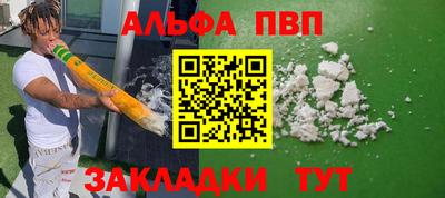 шишки Волжский