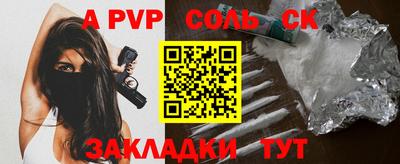 мдпв Волгодонск