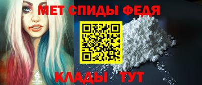стаф Абакан