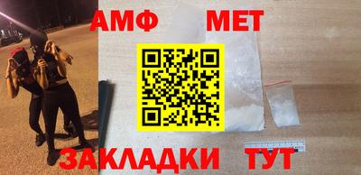 дживик Азнакаево