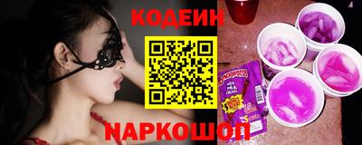 шишки Волжский