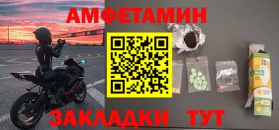 кокс Волжск