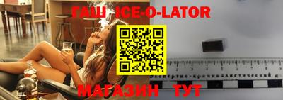 шишки Волжский