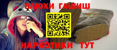 шишки Волжский